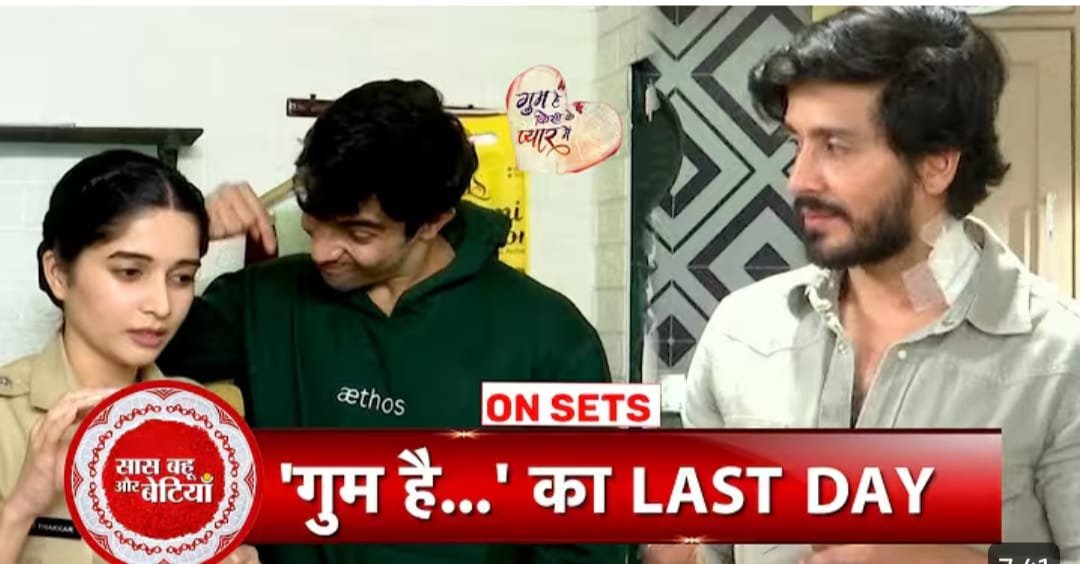 Ghum Hai Kisikey Pyaar Mein